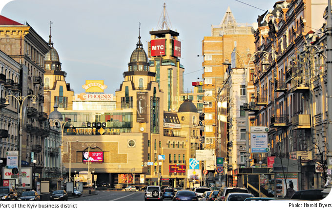 Part of the Kyiv business district